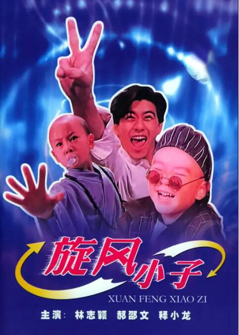 亚洲综合综合在线